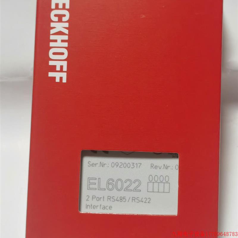 拍前询价:倍福模块EL6022,库存现货,功能包好