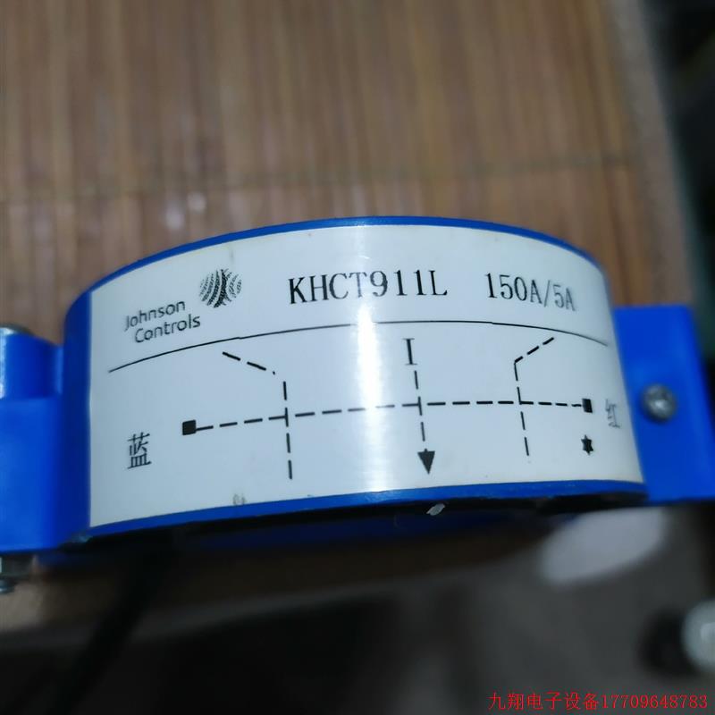 拍前询价:开合式电流互感器KHCT911L  150A/5A.总共3个