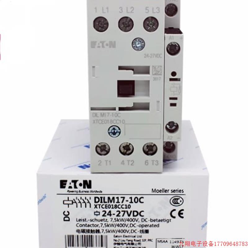 拍前询价:EATON伊顿穆勒DDC直流接触器DILM17-10C/01C(RDC24) 24