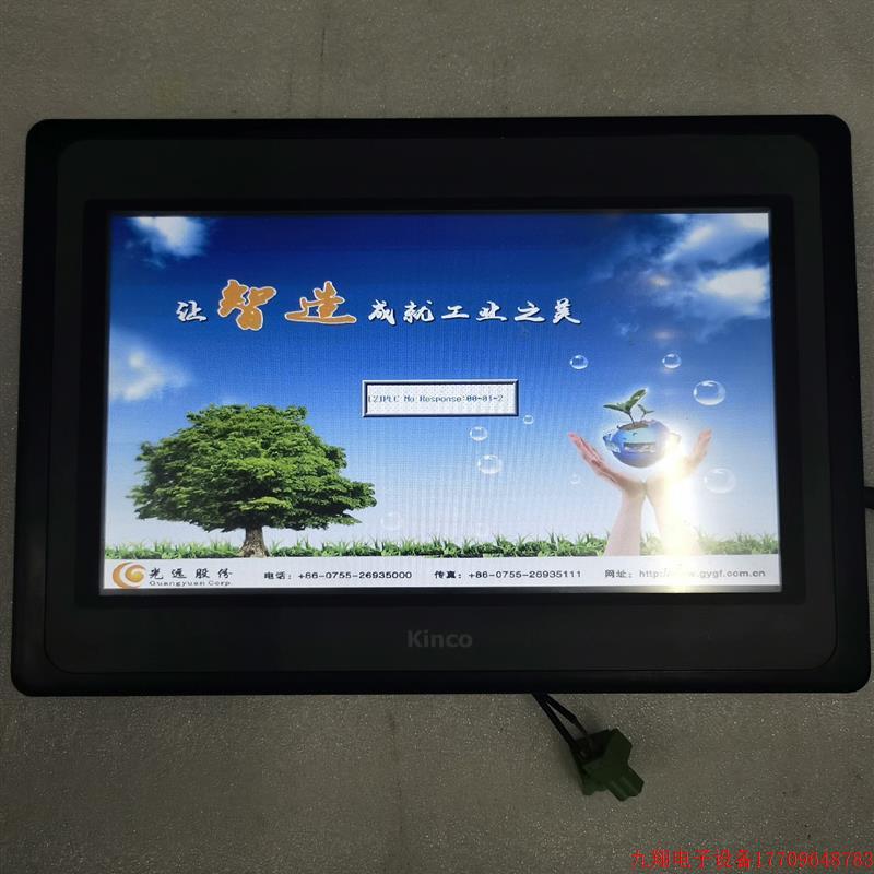 拍前询价:步科触摸屏幕MT4532TE正常拆机件,功能包好,成色实拍,