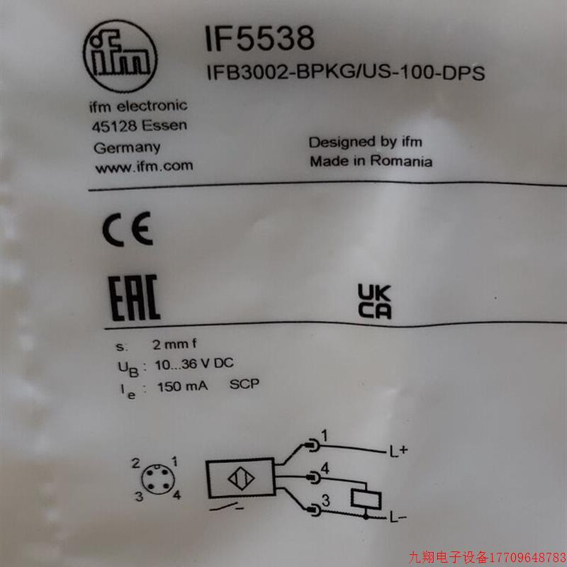 拍前询价:【包邮】IFM IF5538 IF5647 IF5653 IF5775全新原装正