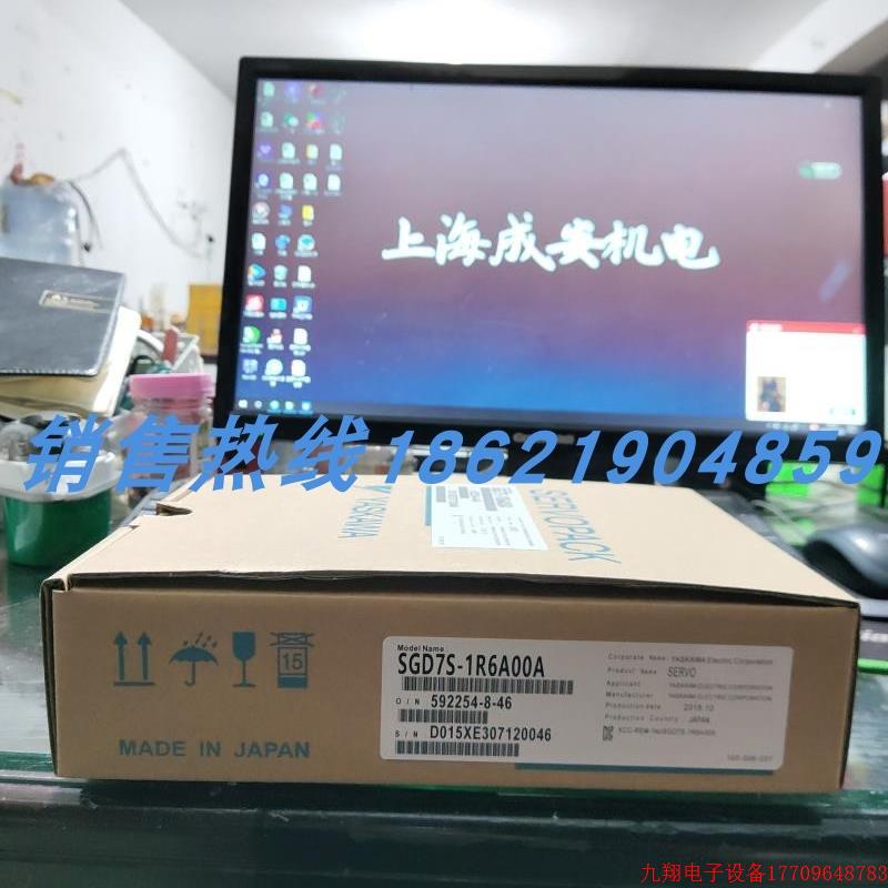 拍前询价:SGD7S-1R6A00A安川伺服 原装进口 现货销售 质保一年