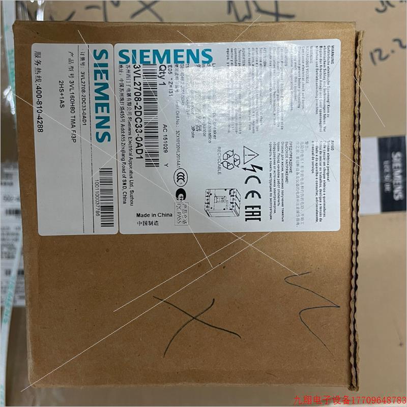 拍前询价:(议价)塑壳断路器 3VL2708-2DC33-0AD1 80