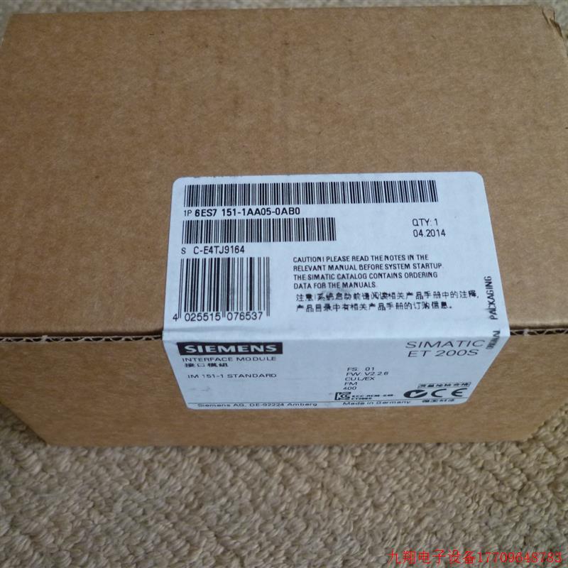 拍前询价:6ES7151-1AA05-0AB0 6ES7 151-1AA05-0AB0现货