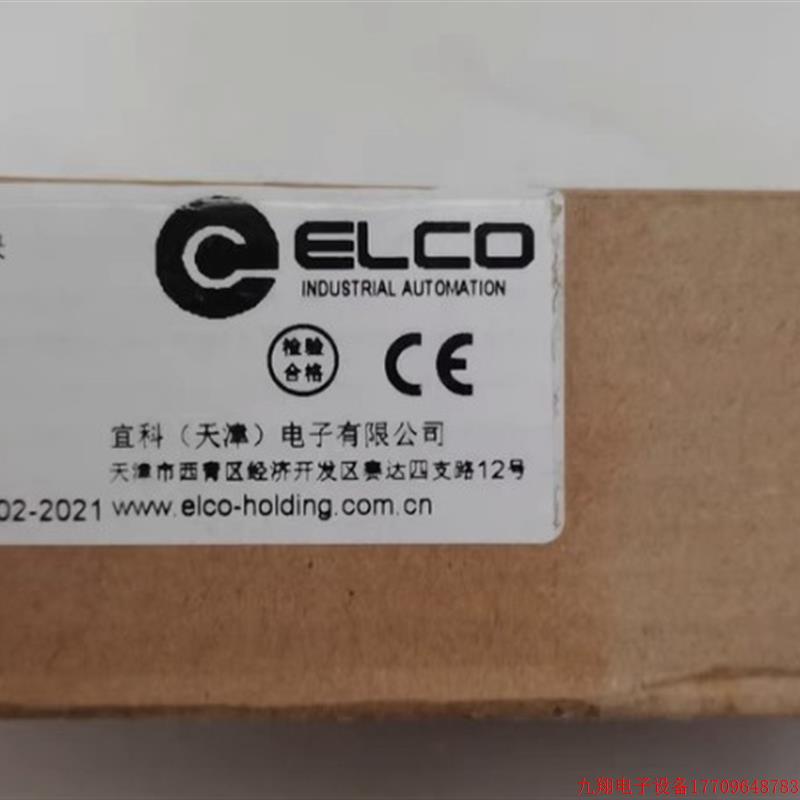 拍前询价:宜科ELCO输入输出模块LKHA-088UP-M12品多渠广价优!请
