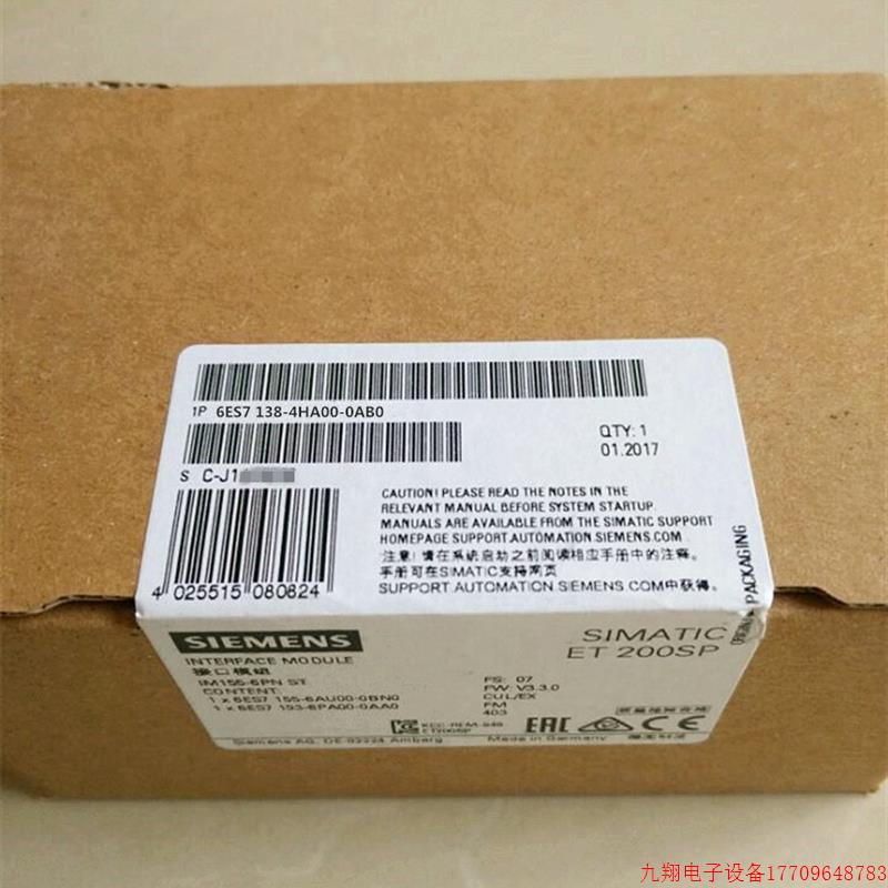 拍前询价:6ES7138-4HA00-0AB0模块6ES71384HA000AB0CP
