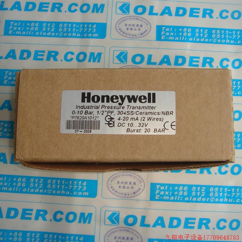 拍前询价:【原装正品】 HONEYWELL P7620A1012 美国Honeywell压
