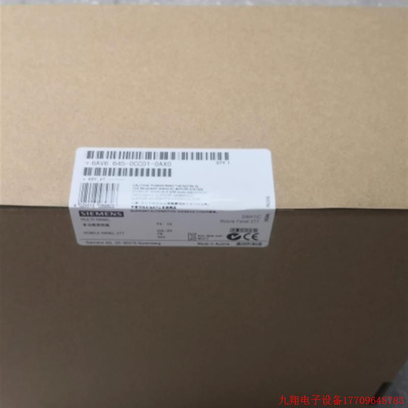 拍前询价:6AV6645-0CC01-0AX0移动面板277 7.5寸6AV66450CC010AX