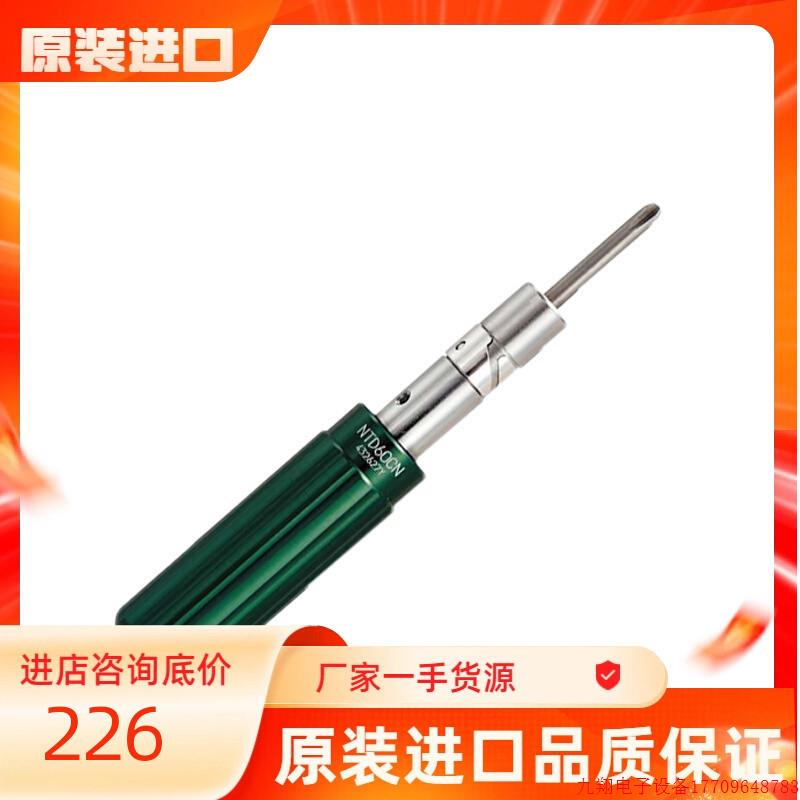 拍前询价:日本TOHNICHI东日扭力起子螺丝刀NTD120CN/260CN/500CN