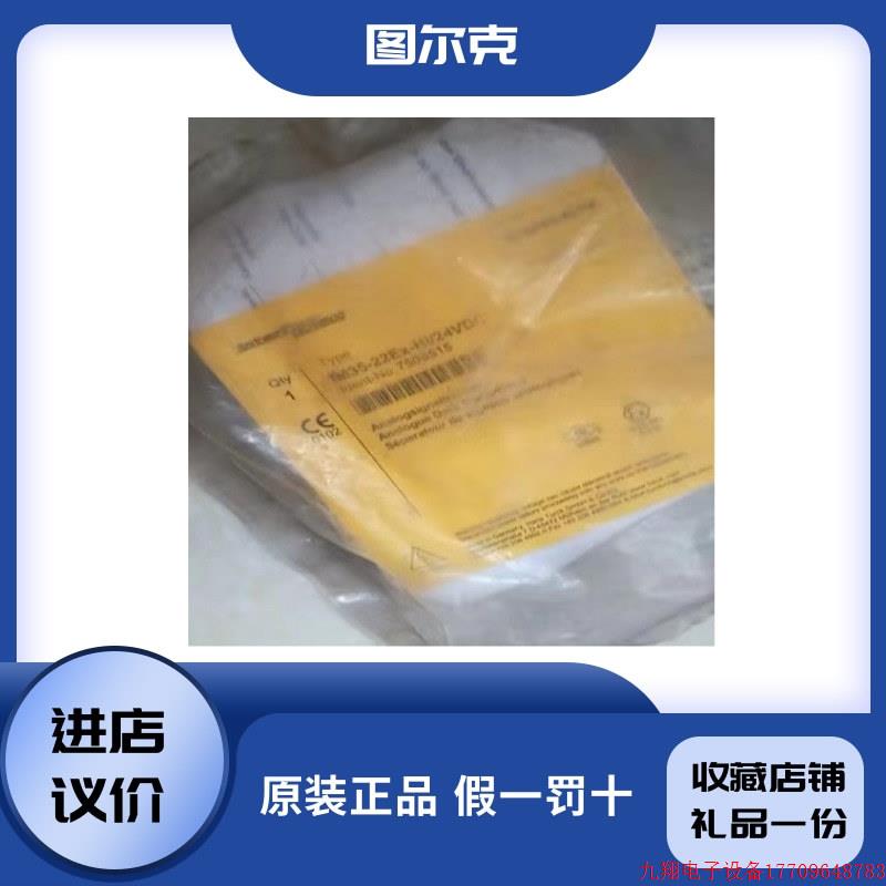 拍前询价:德国感测器IM35-22EX-HI原装正品