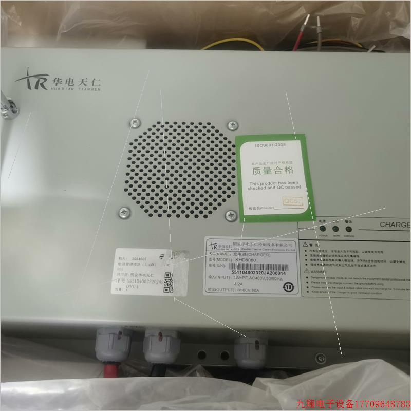 拍前询价:KHD6080充电器华电天仁充电器  全新带包  包装箱成色