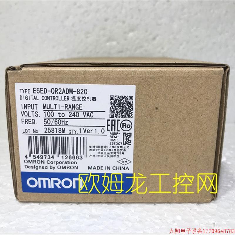 拍前询价:E5ED-QR2ADM-830温控器E5ED系列全新原装未