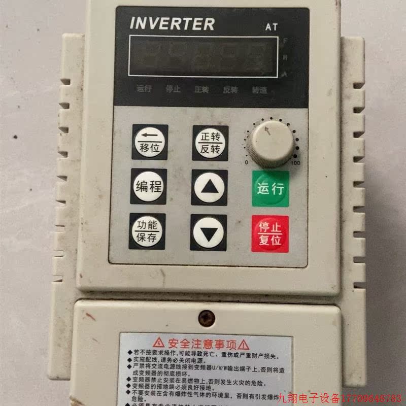 拍前询价:议价变频器AT1-0450X  220V 单进三出 0.45KW