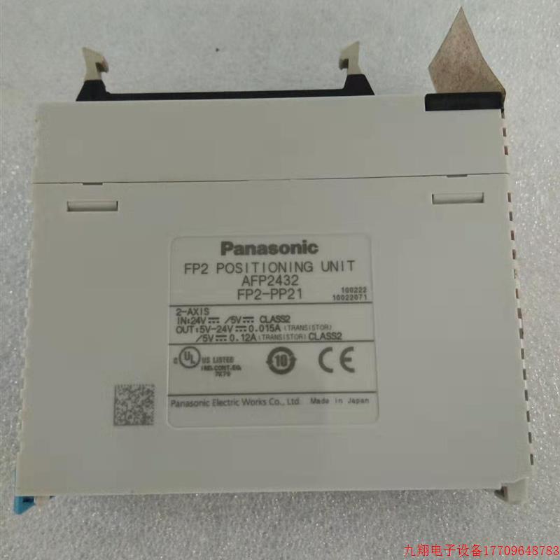 拍前询价:/ PLC FP2-PP21