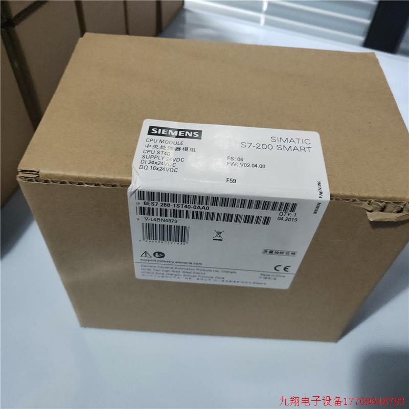 拍前询价:6ES7288-1ST40-0AA0SMART200 CPU ST40 6ES72881ST400A
