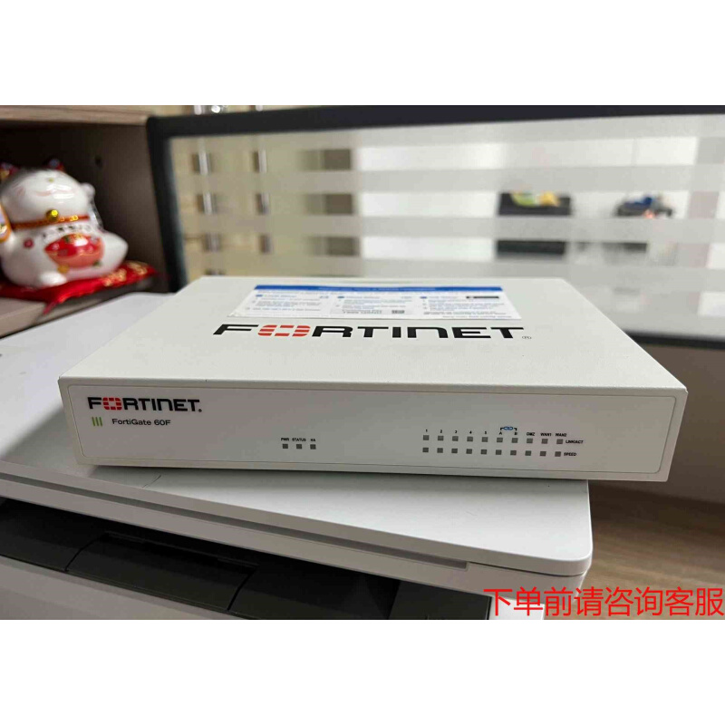 拍前询价：飞塔 FG-60F 千兆防火墙 年份新 成色新 实物一台 议《