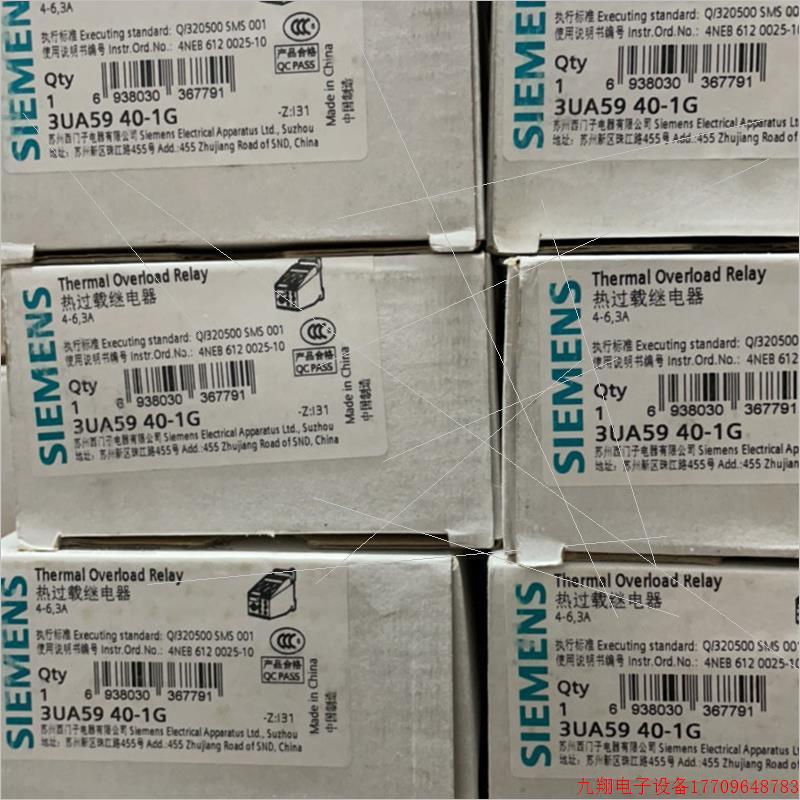 拍前询价:(议价)热继电器 3UA5940-1G 数量20只 3UA59