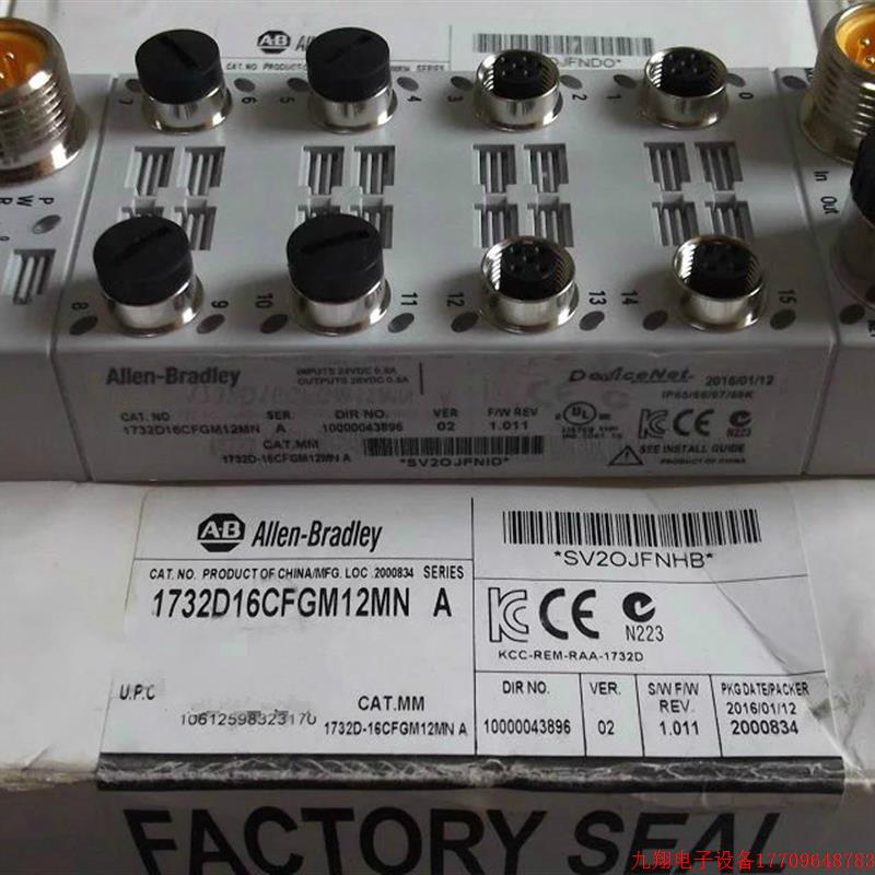 拍前询价:现货AB正品全新原装模块1732D16CFGM12MN 假一赔十