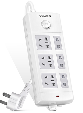 得力18208插座_3+3_2米_PVC袋装(白)(只) 18209 18210