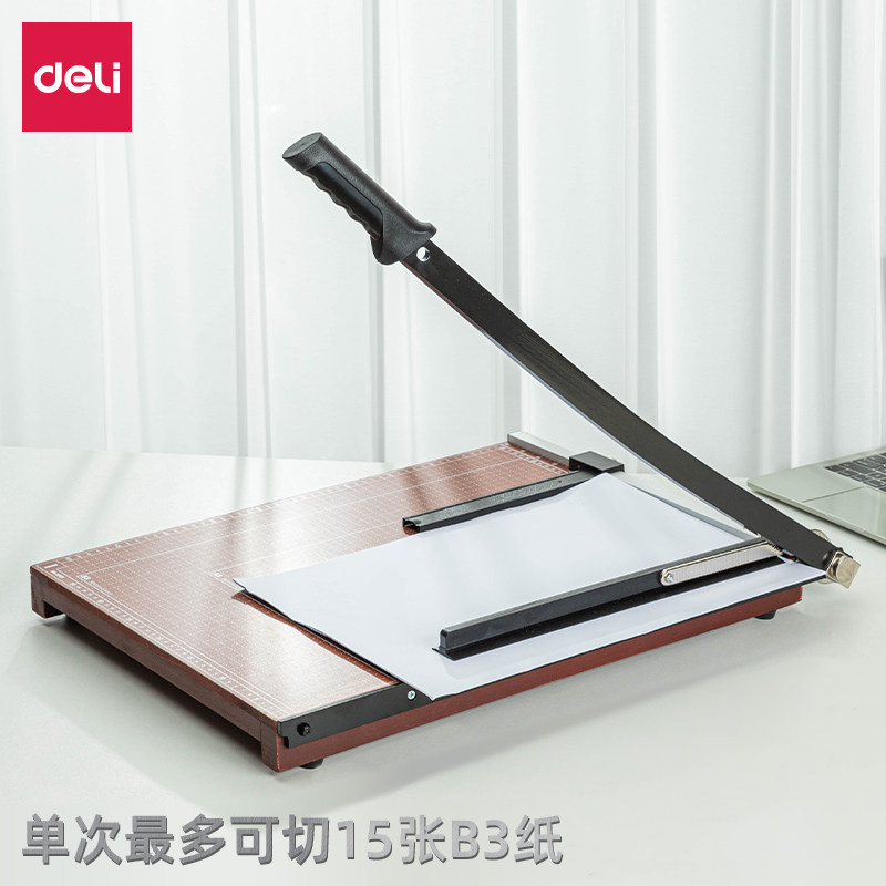 得力切纸机裁纸刀 8001-8006 8011-8016 8051A