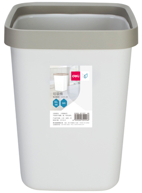 得力垃圾桶得心窄身垃圾桶清洁桶18820 18821 9554 PG303 PG304