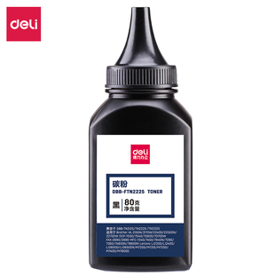 适配TN2125粉仓 FTN2225 TN2225粉仓 DBB 得力2225碳粉