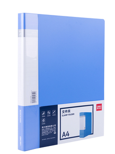 得力A4文件夹浅蓝色 5301ES 5302ES 5308ES 5309ES