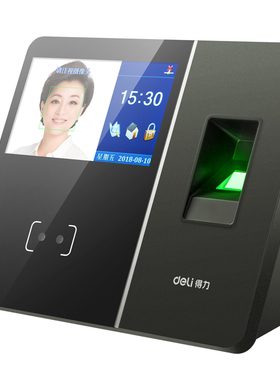 得力人脸识别考勤机13750 13865 13866 13888S 13888W 3749 3760