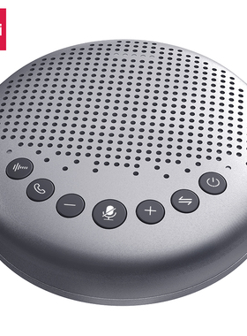 得力全向麦克风14870 MN100 MN101 14871 无线连接视频会议麦克风