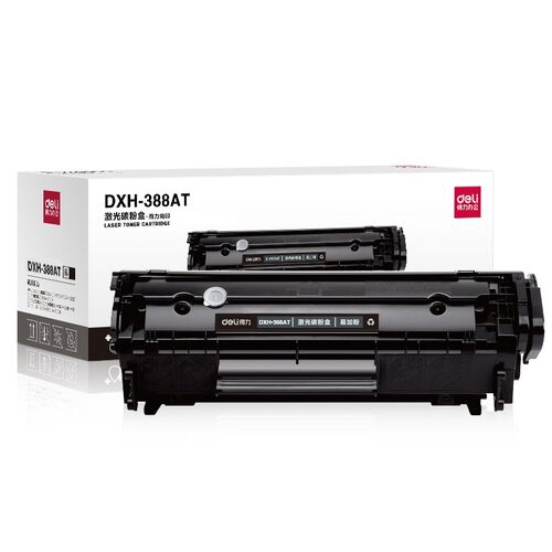 得力388A硒鼓适用CC388A惠普M126A M1136 P1108 M128 M1218 M1216