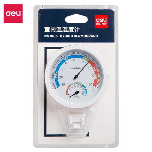 得力室内外温湿度计 9015 9016 9017 9010 9011 9012