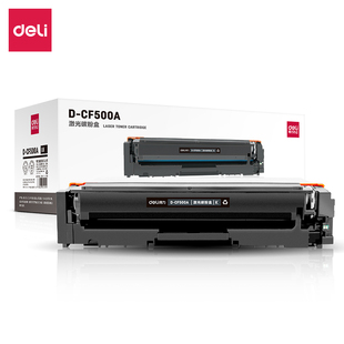 CF502A 得力202A硒鼓D CF501A CF503A激光碳粉盒 CF500A
