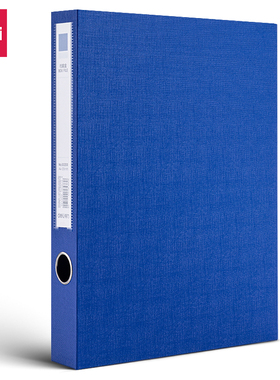 得力63200/63209档案盒A4加厚PVC磁扣式办公文件整理收纳背宽55mm