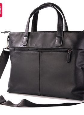 得力63814黑色公文包(黑色)(个)