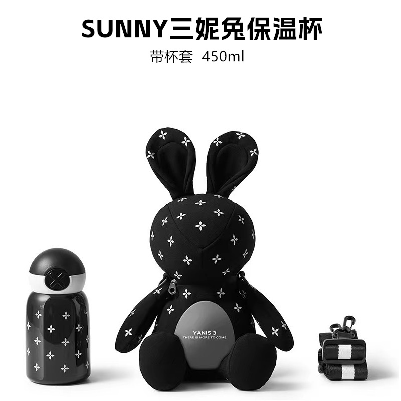Yanis3三妮兔保温杯450ml双饮