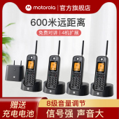 摩托罗拉 办公家用别墅专用中文无线座机 远距离数字无绳电话 Motorola 子母电话机O201C