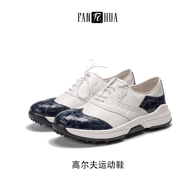 梵骅定制美洲鳄休闲运动皮鞋