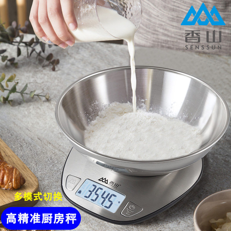 香山高精度厨房秤0.1g食材称重克秤烘焙秤多模式可切换精准电子秤属于什么档次？