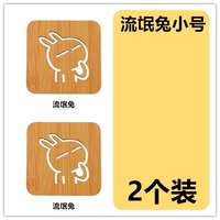 (Rogue Rabbit) две установки