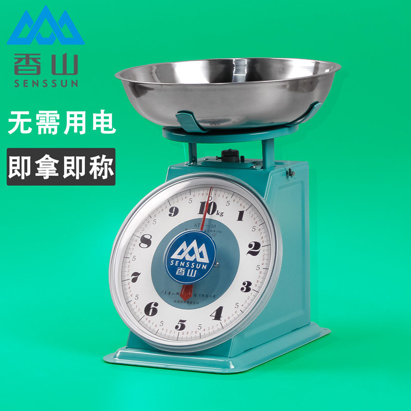 香山机械弹簧秤老式复古圆盘秤指针刻度秤卖菜水果称重精准计重秤