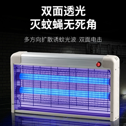 Летняя домашняя внутренняя комара -эксплуатационные лампы ресторана на стенах стены, висящие летающие мух комаров, лампы комаров, чтобы поймать моты