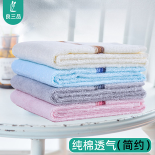 良三品简约纯棉毛巾家用洗脸擦汗轻薄面巾柔软透气吸水全棉毛巾