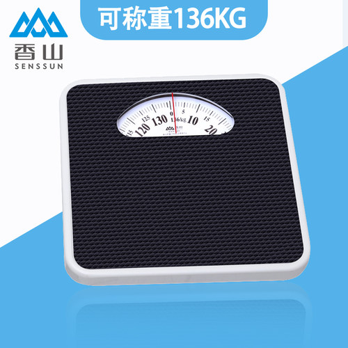 香山高精准机械弹簧秤人体称