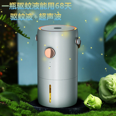 USB电子驱蚊器便携式户外蚊香液