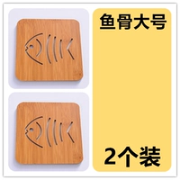 (Рыбная кость) большая 2 установка