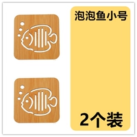 (Пузырьковая рыба) два -ут