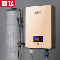 新飞恒温即热式电热水器家用洗澡淋浴小型速热式加热器理发店