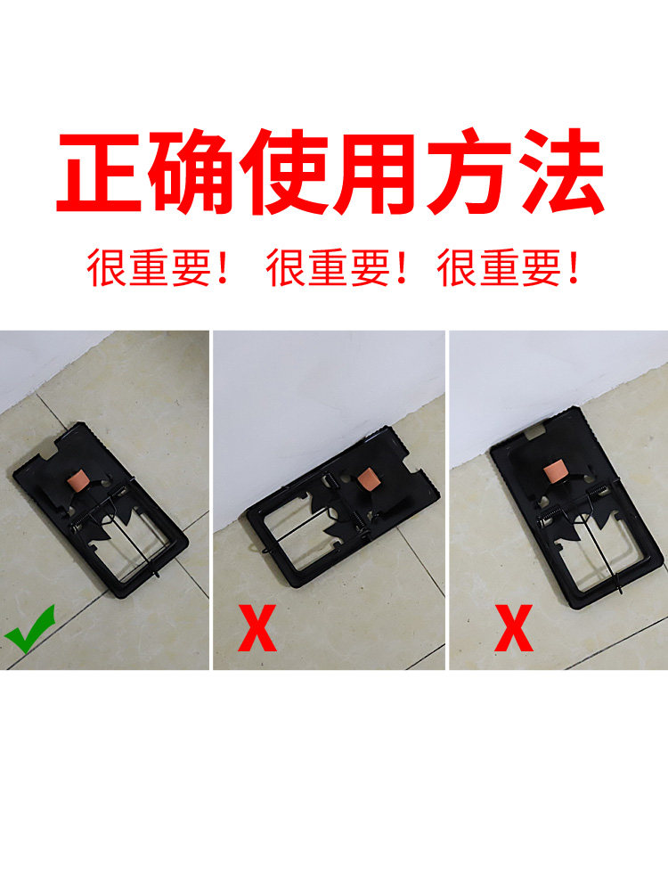 POWERFUL HOUSEHOLD COMMERCIAL EFFICIENT RAT KILLER ARTIFACT 5 MOUNTED CATCH RATS IRON RAT TRAP TRAP