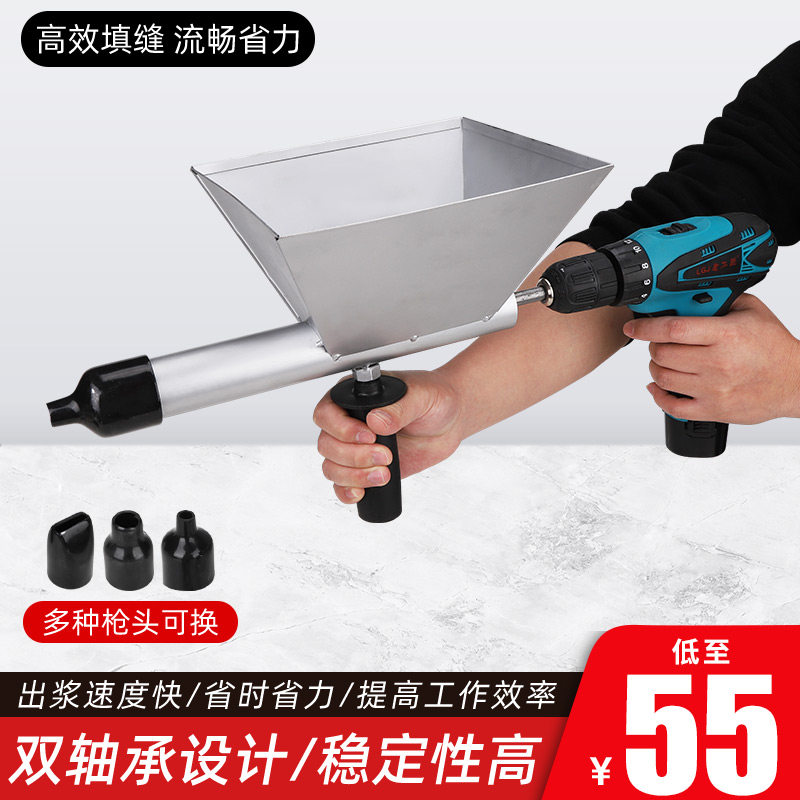 电动水泥填缝枪门窗灌浆机防火门防盗门缝注浆灌浆神器砂浆灌缝枪