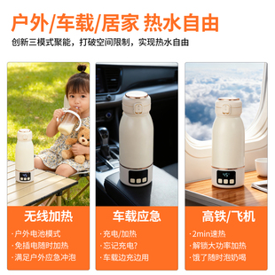 恒温水壶婴儿专用外出泡奶神器保温杯便携式无线恒温杯电热烧水杯